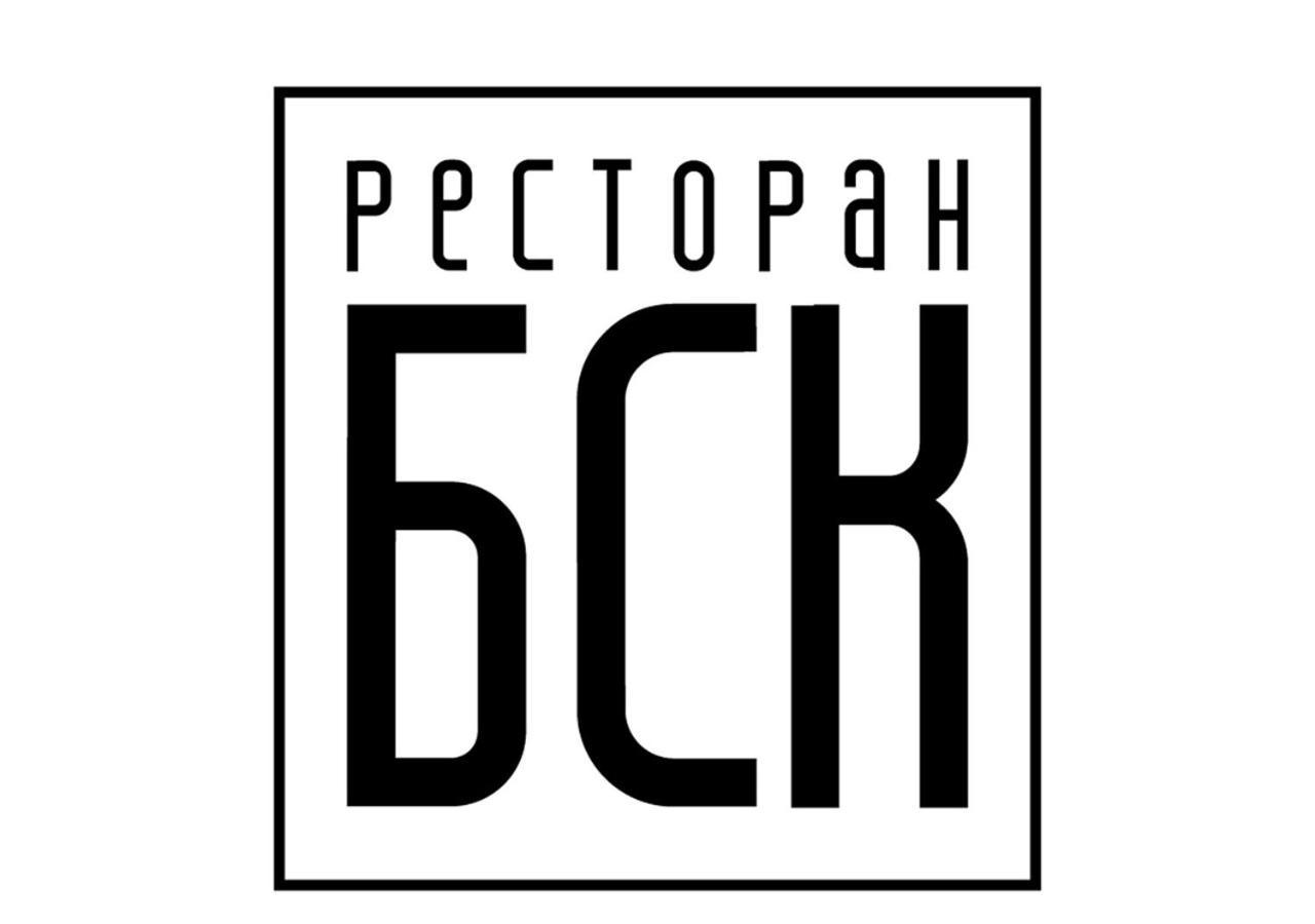 Restoran Bsk Bed and Breakfast Βελιγράδι Εξωτερικό φωτογραφία
